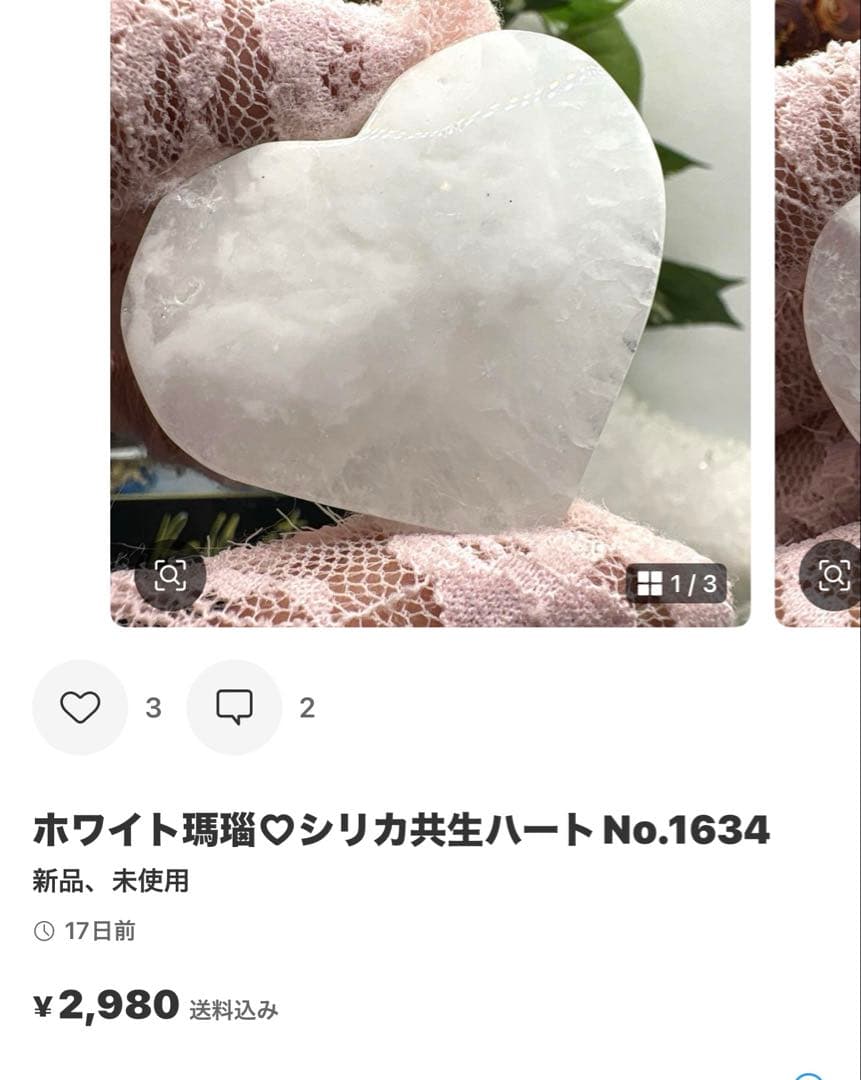 sufiakun様 7点ホワイトムーンストーンスフィア♡♡No.1554 - メルカリ