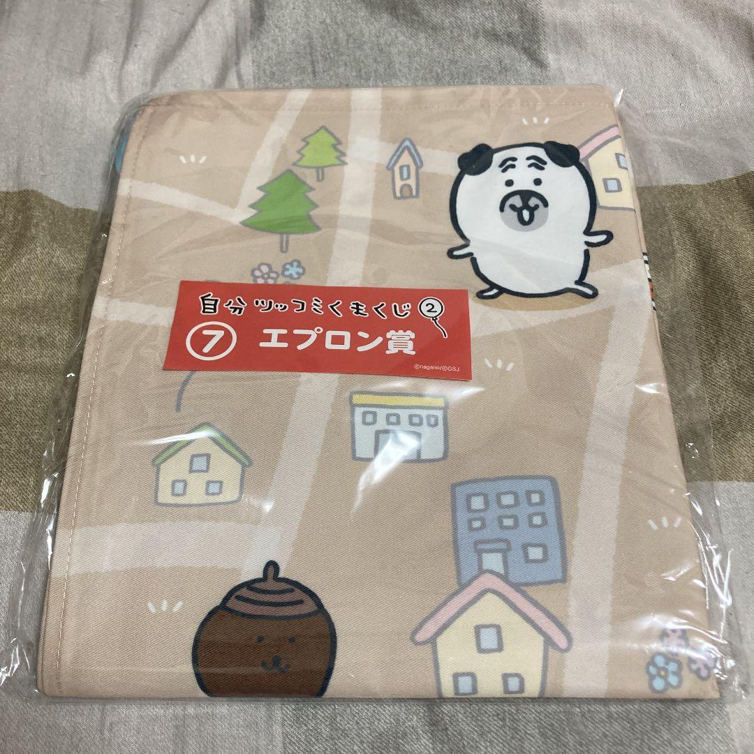 自分ツッコミくま 一番くじ エプロン - メルカリ