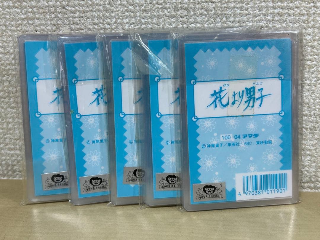 レトロ 花より男子 ラミカード ラミネートカード 5種50枚 アマダ 当時