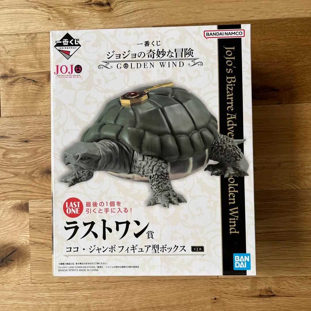 ジョジョ一番くじ ラストワン賞 亀 - メルカリ