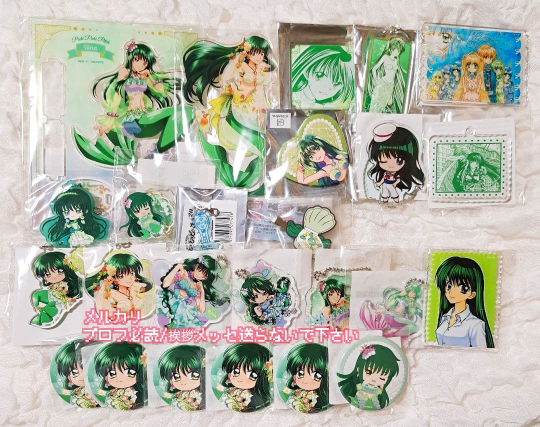 即購入可 ぴちぴちピッチ まとめ売り リナ ② - メルカリ