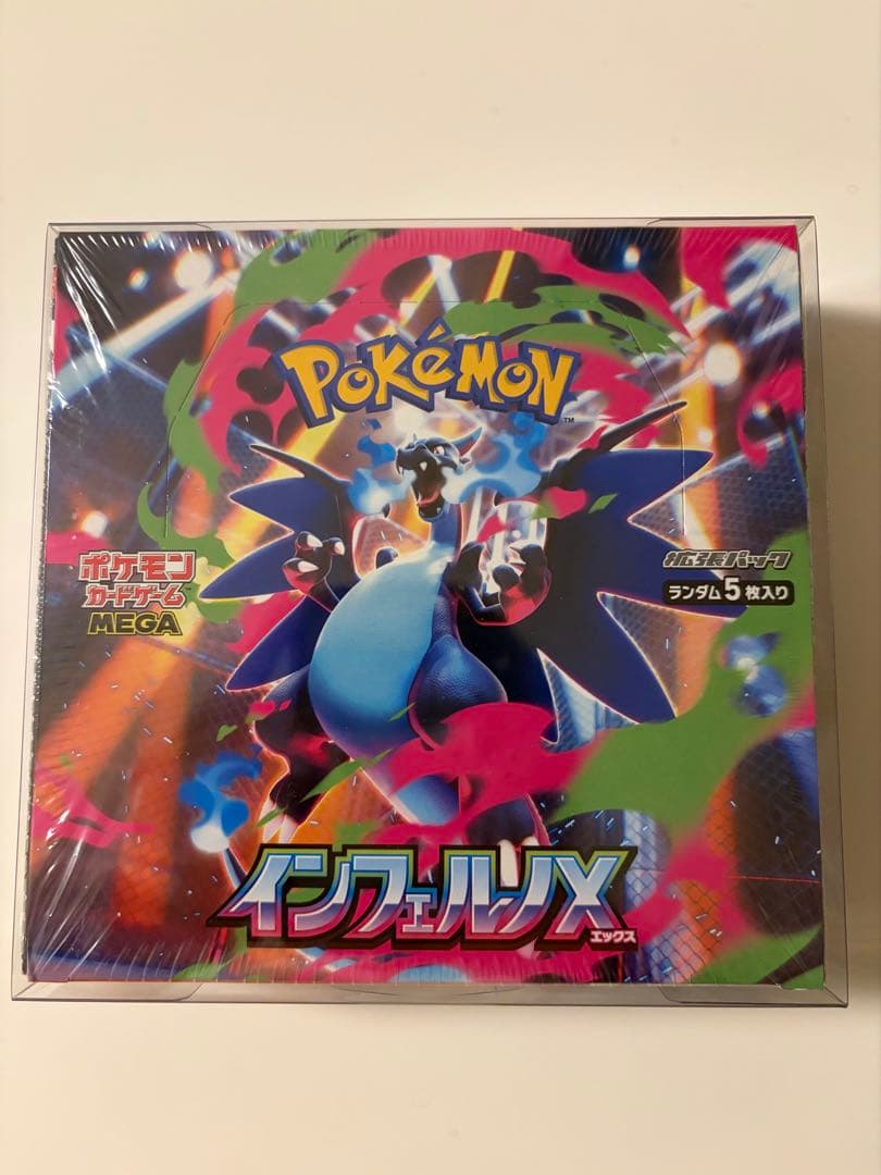 ポケモンカード インフェルノX シュリンク付き 1BOX - メルカリ