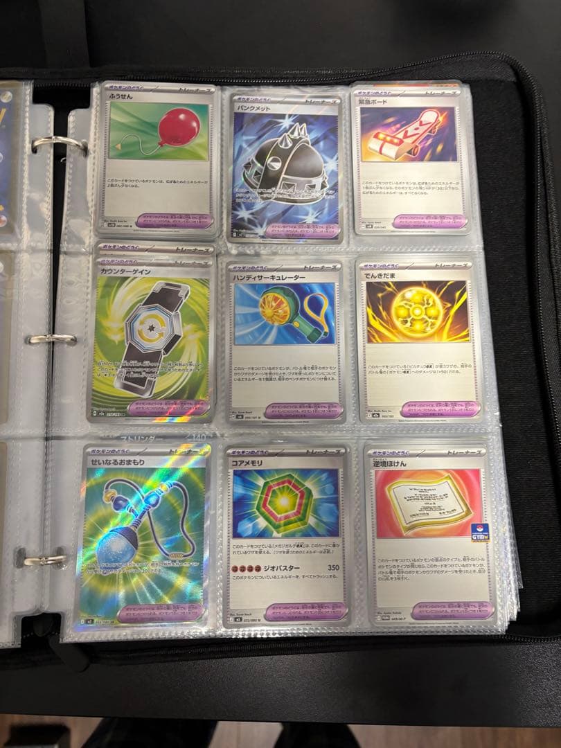 ポケカ引退品 買わないでください！本人確認できてないです。値段交渉