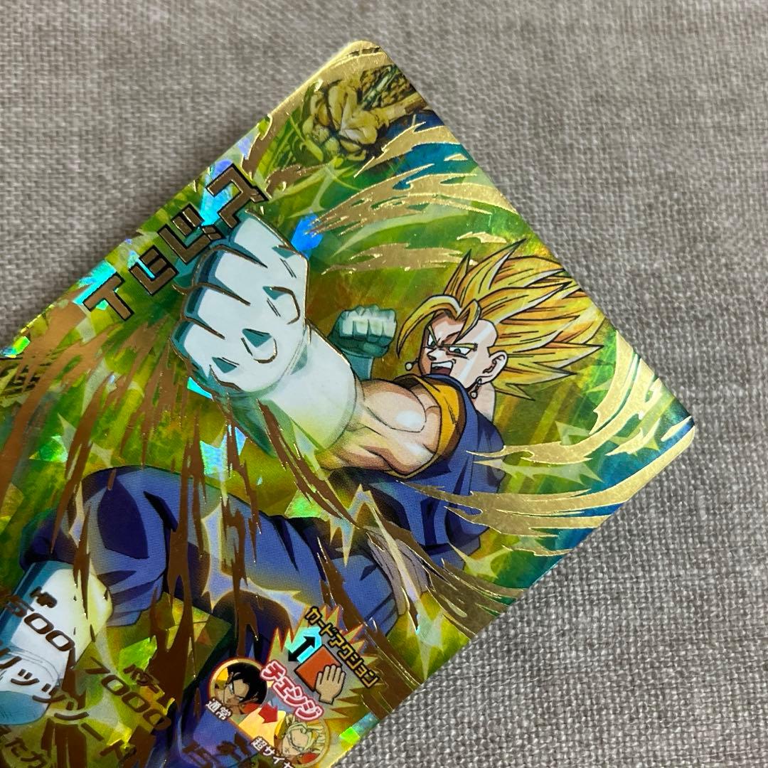 ドラゴンボールヒーローズ ベジット H6-56 - メルカリ