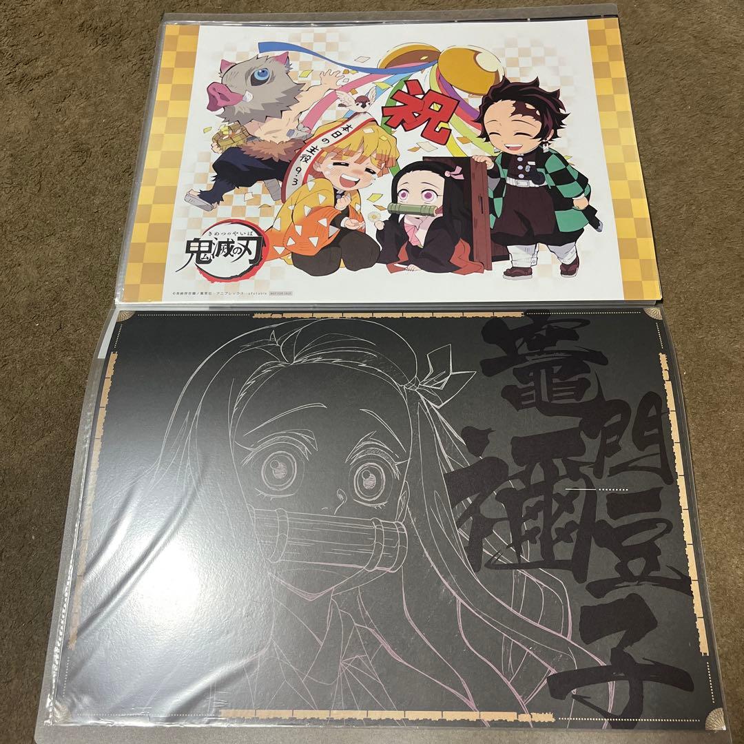 無限列車編】鬼滅の刃 ランチョンマット 20枚セット！ユーフォーテブル