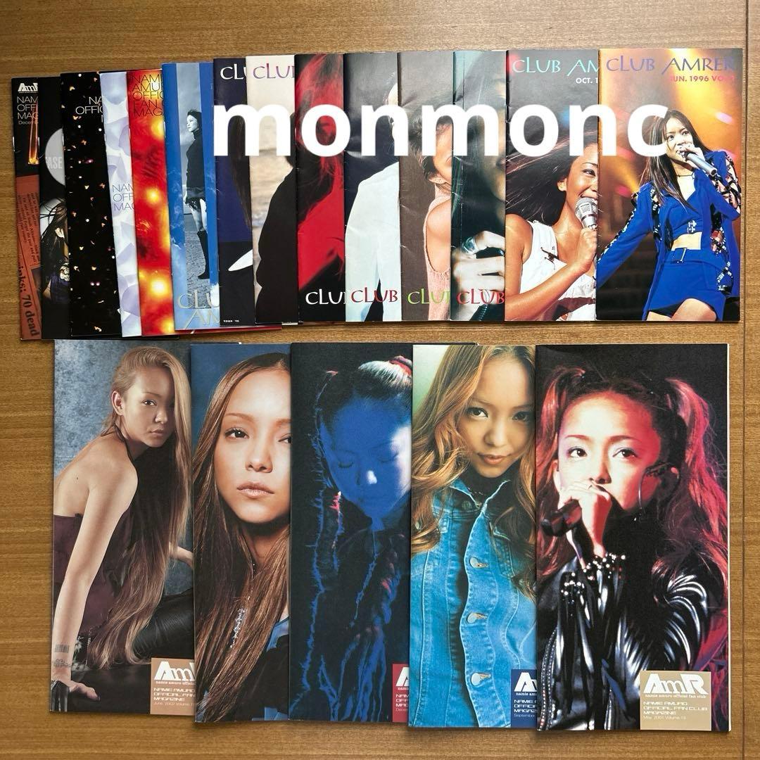 安室奈美恵 ファンクラブ 会報 - メルカリ