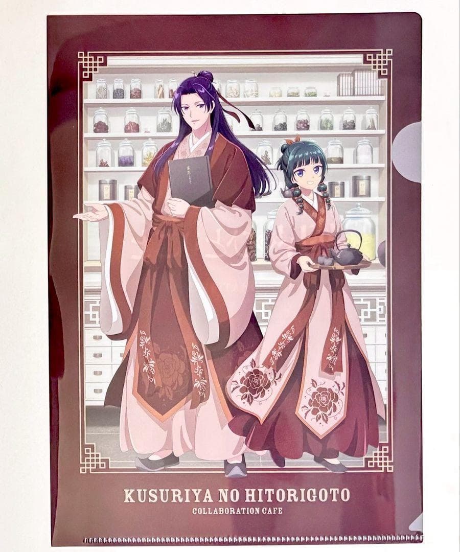 壬氏&猫猫 A5クリアファイル 特典 調合薬房コラボカフェ 薬屋の