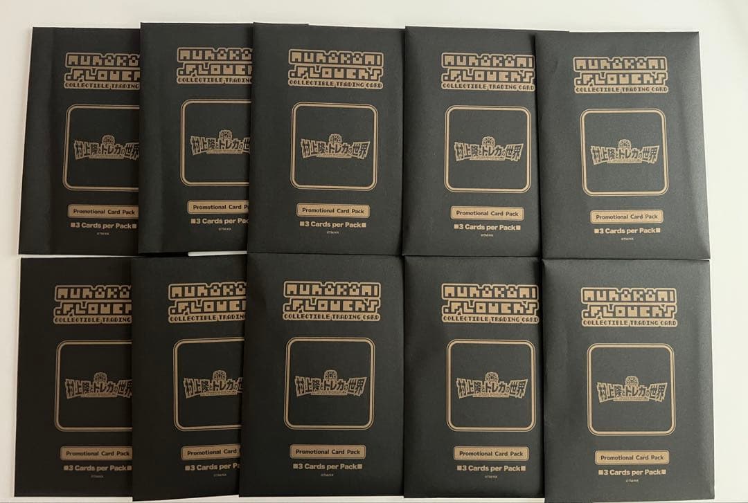 村上隆とトレカの世界　カイカイキキ　ふるさと納税プロモーションカード10個セット ふるさと納税限定・数量限定】「村上隆とトレカの世界」ムック本