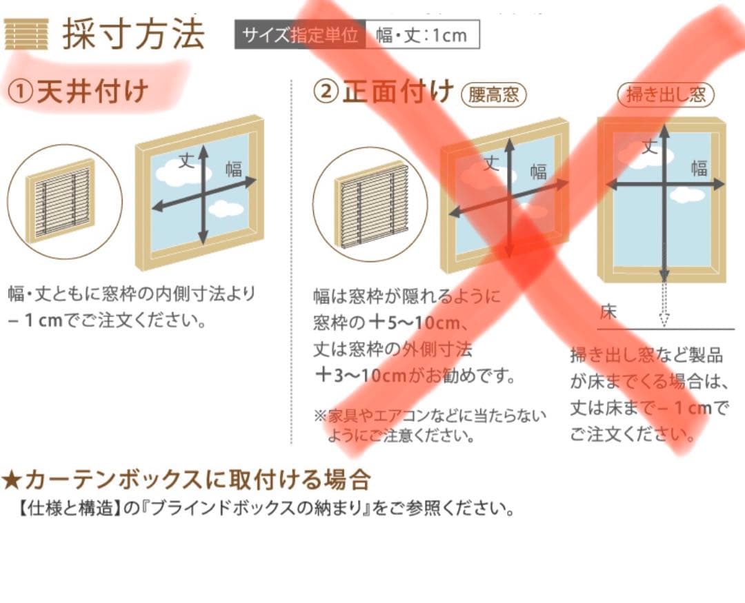 送料込み:新品未使用バンブーブラインド:ホワイトW135×H232(cm) - メルカリ