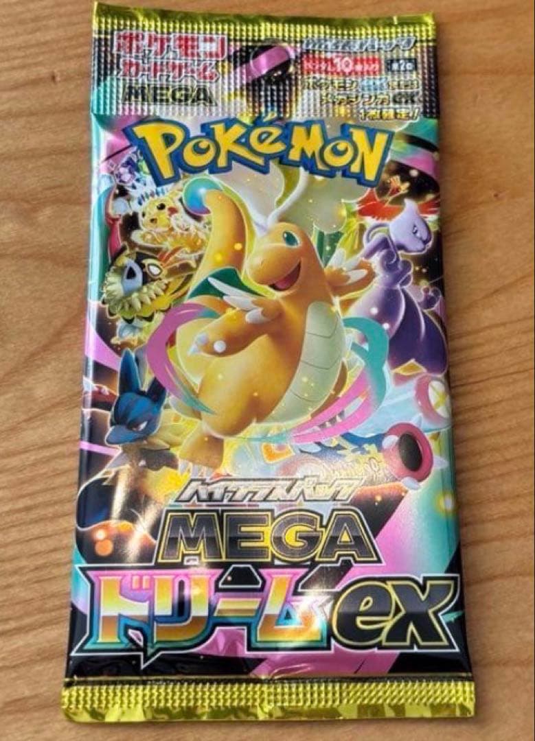 即発送】サーチパック 高重量 金属探知機 MEGAドリームex - メルカリ