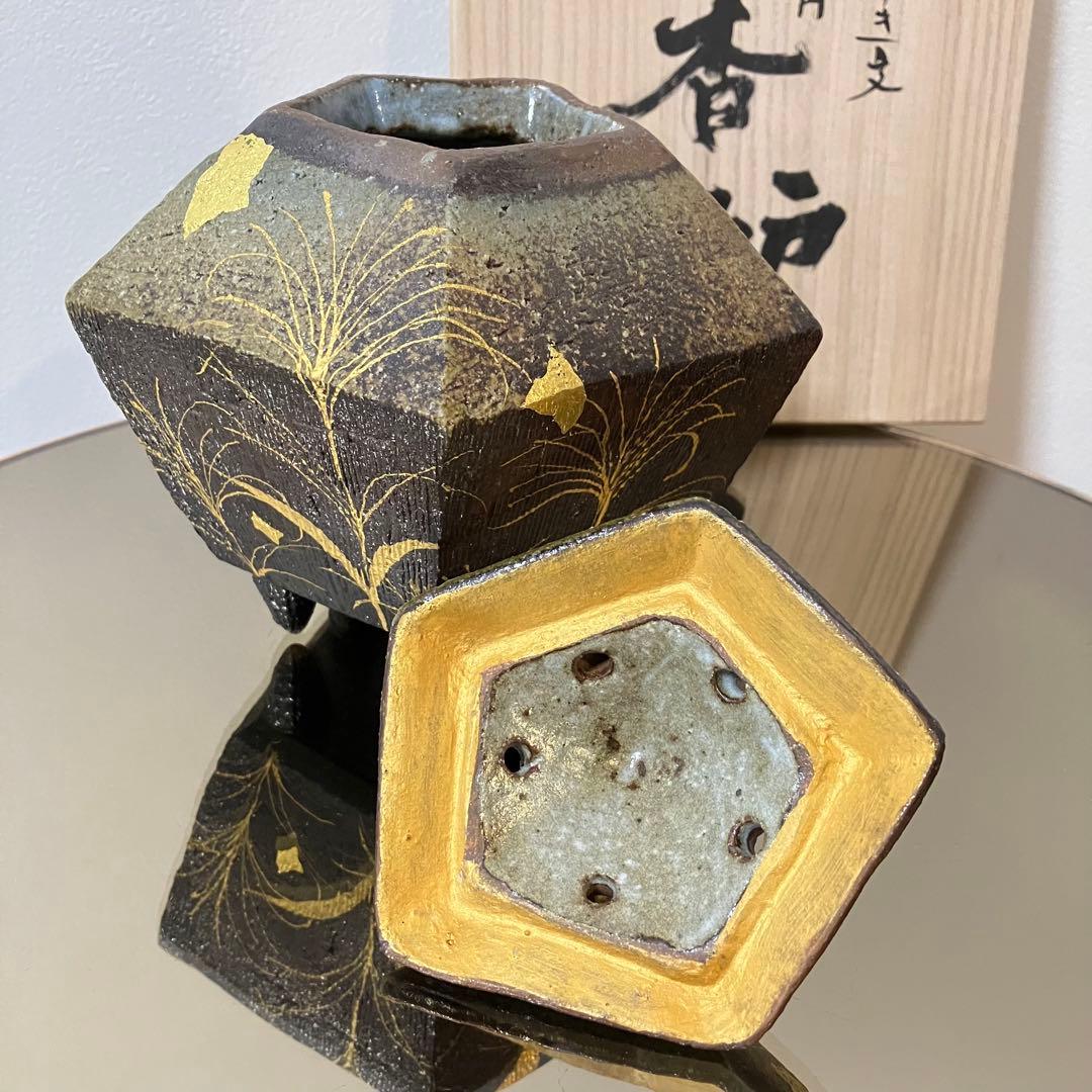 美濃焼 香炉【玄保庵・加藤保幸さん】 - メルカリ