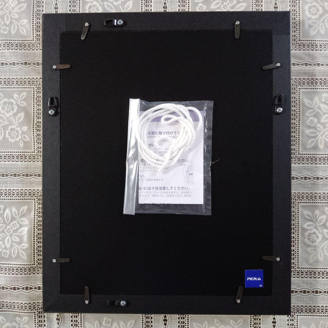 パブロ·ピカソ リトグラフ『窓辺の静物、サン=ラファエル』サイン入