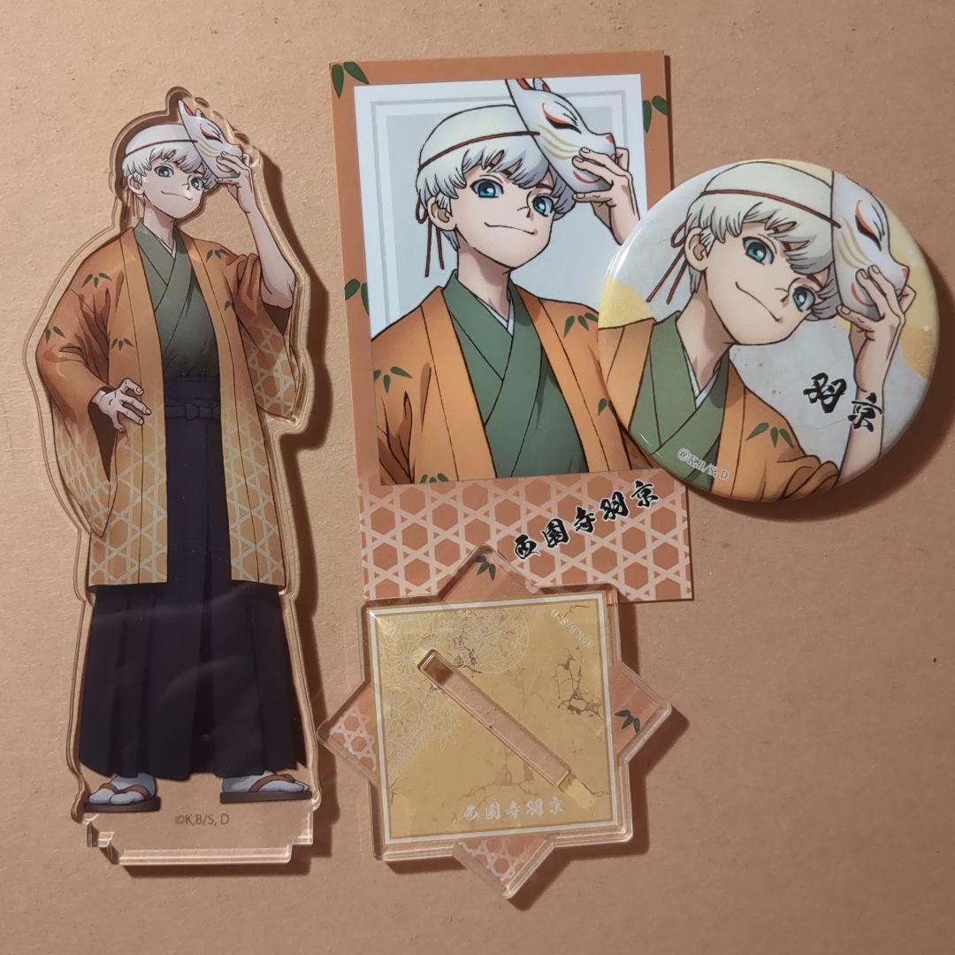 Dr.STONE西園寺羽京 アクリルスタンド＆缶バッチ＆イラストカード