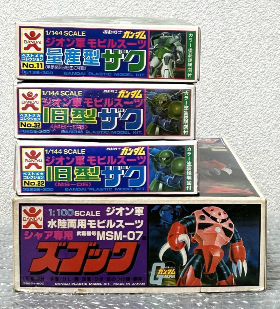 旧キット☆4個セット バンザイマーク ガンプラ 旧ザク シャア ズゴック