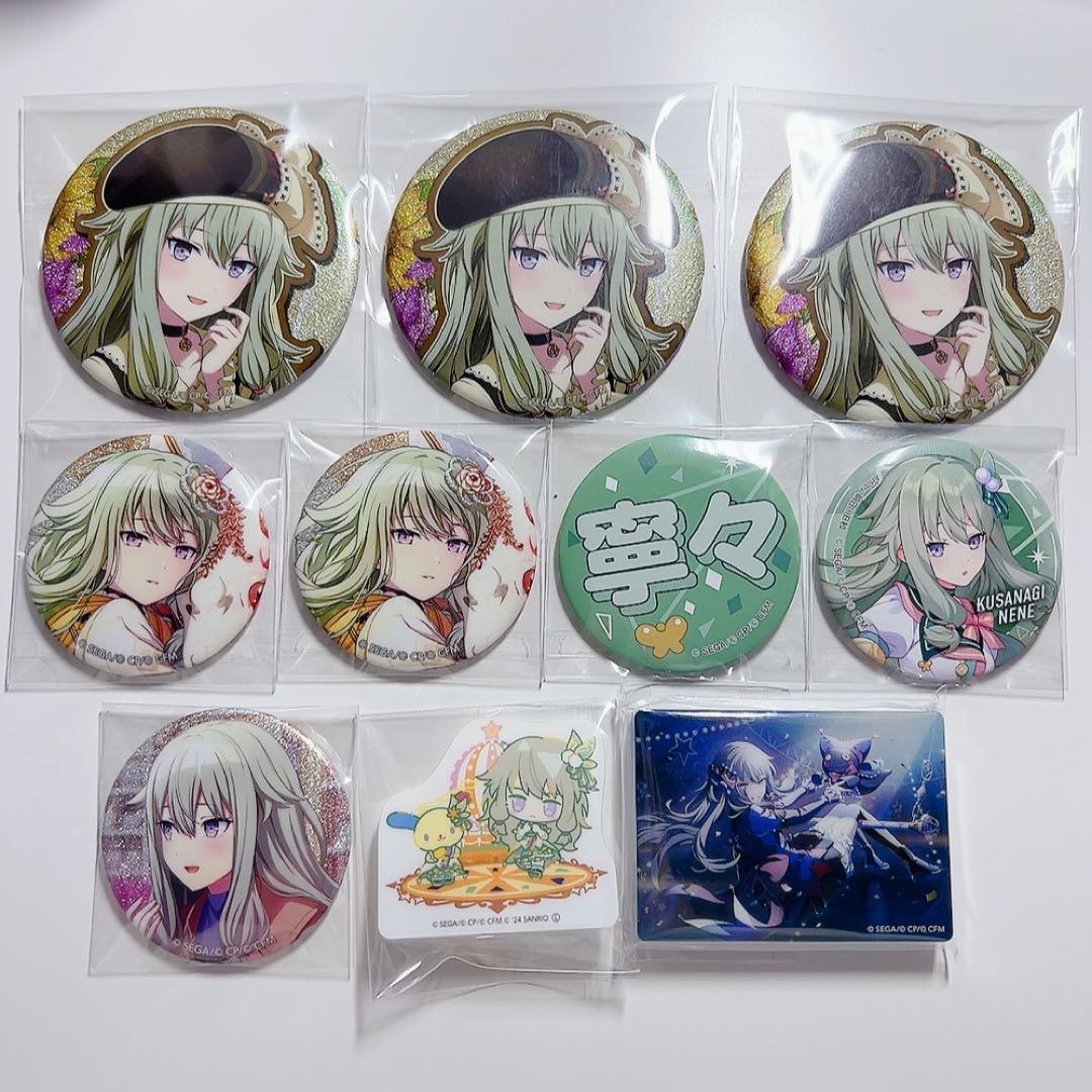 草薙寧々 10点まとめ売り+おまけ - メルカリ