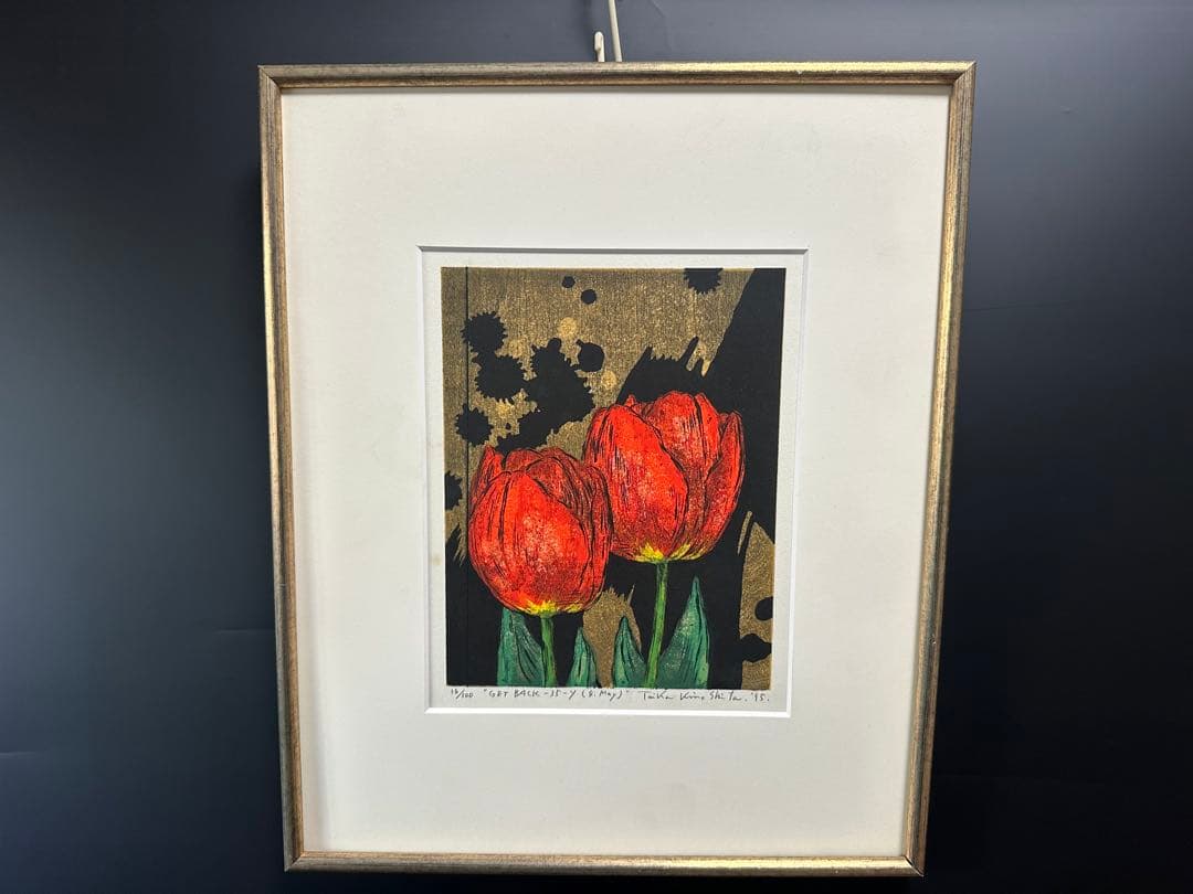 GET BACK-35-y 木下泰嘉 1995サイン入り 額入