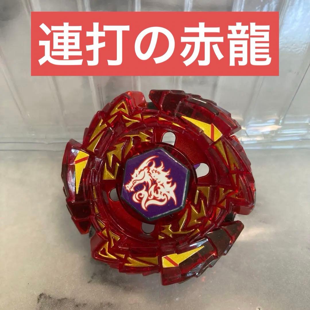 連打の赤龍 メテオエルドラゴ ラッシュver. メタルファイト