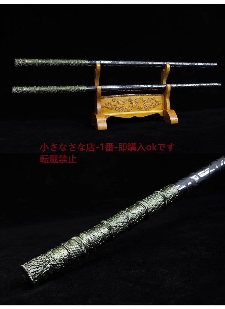 一体の長い棒の金のたが棒 B型青古銅色 古兵器