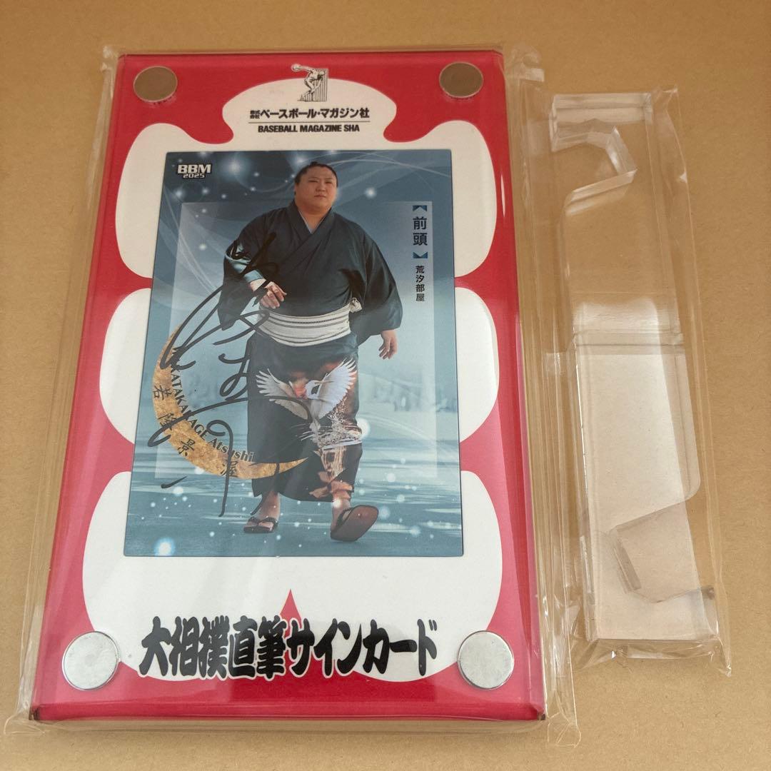 bbm 大相撲 両国国技館限定 直筆サインカード ケース入り 若隆景