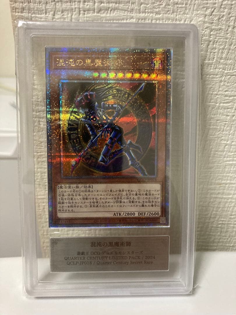 ARS10】 混沌の黒魔術師 「25thシク」遊戯王 - メルカリ