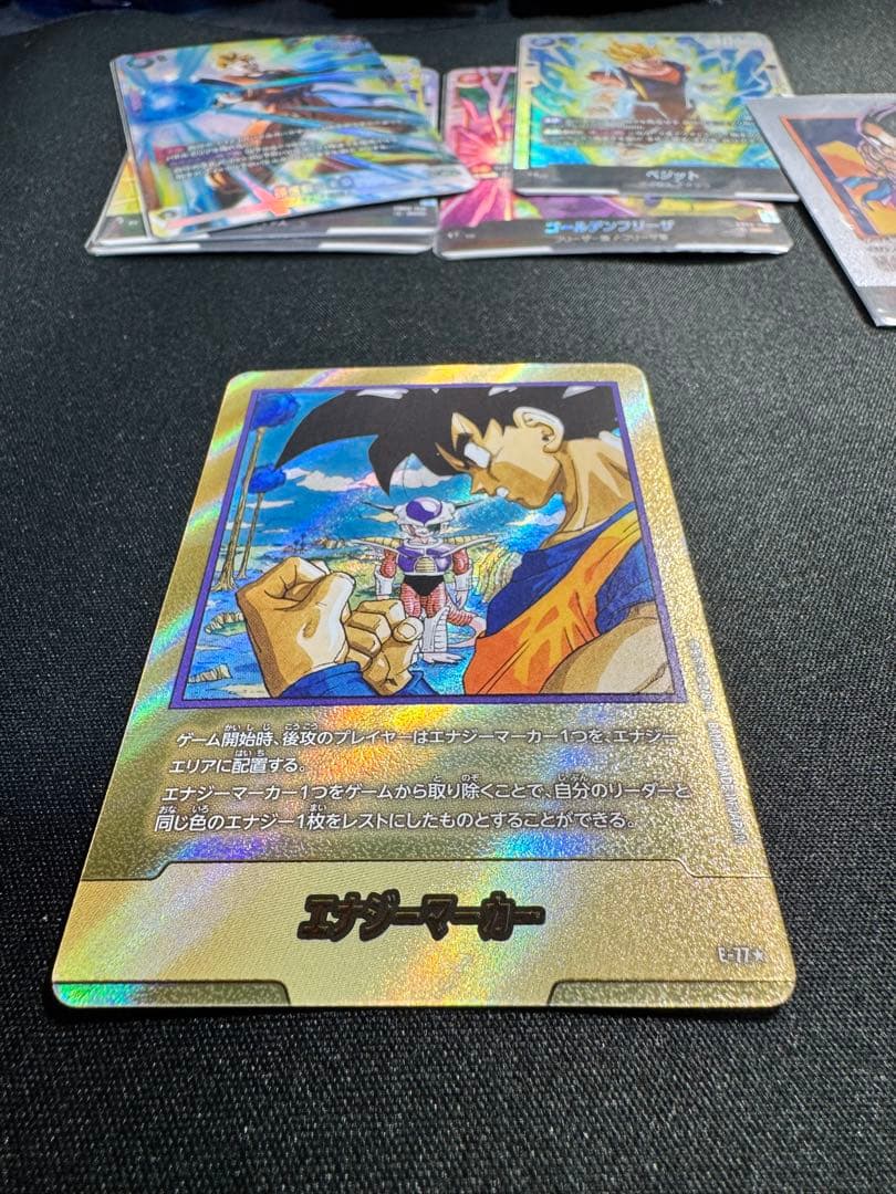 ドラゴンボール フュージョンワールド 金 E-77 エナジーマーカー他