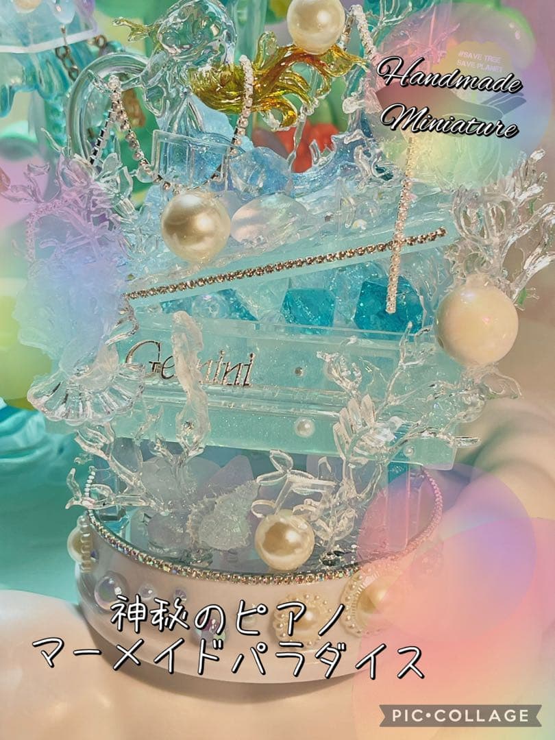 神秘のピアノマーメイドパラダイス maxresdefault.jpg