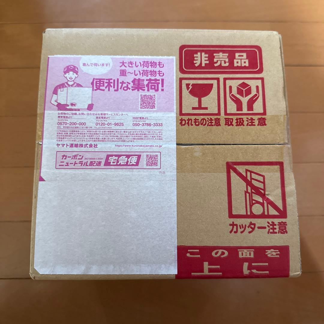 H*s様 Yum Yum 向井康二 どんぶり味の素オリジナルMan 未開 6/11～】YumYum®オリジナル 向井康二どんぶりプレゼントキャンペーン