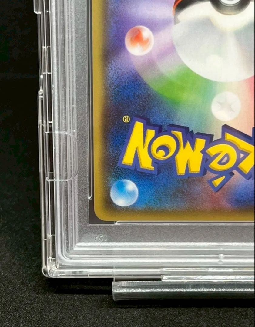 PSA10 虹リーリエ ミラー 108/144 - メルカリ