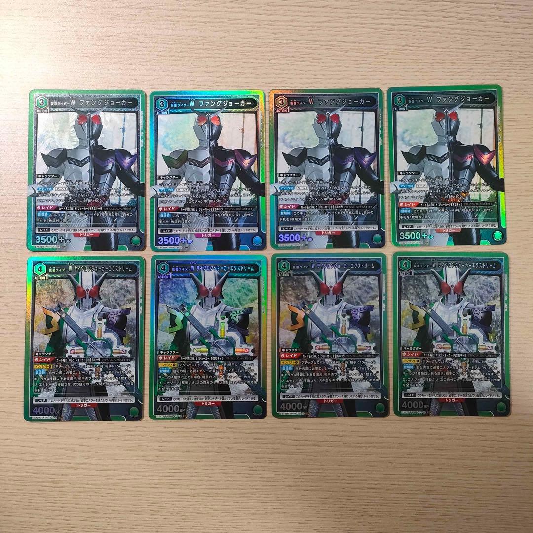 ユニアリ 仮面ライダー ユニアリ 仮面ライダーW SR セット Wサイクロン
