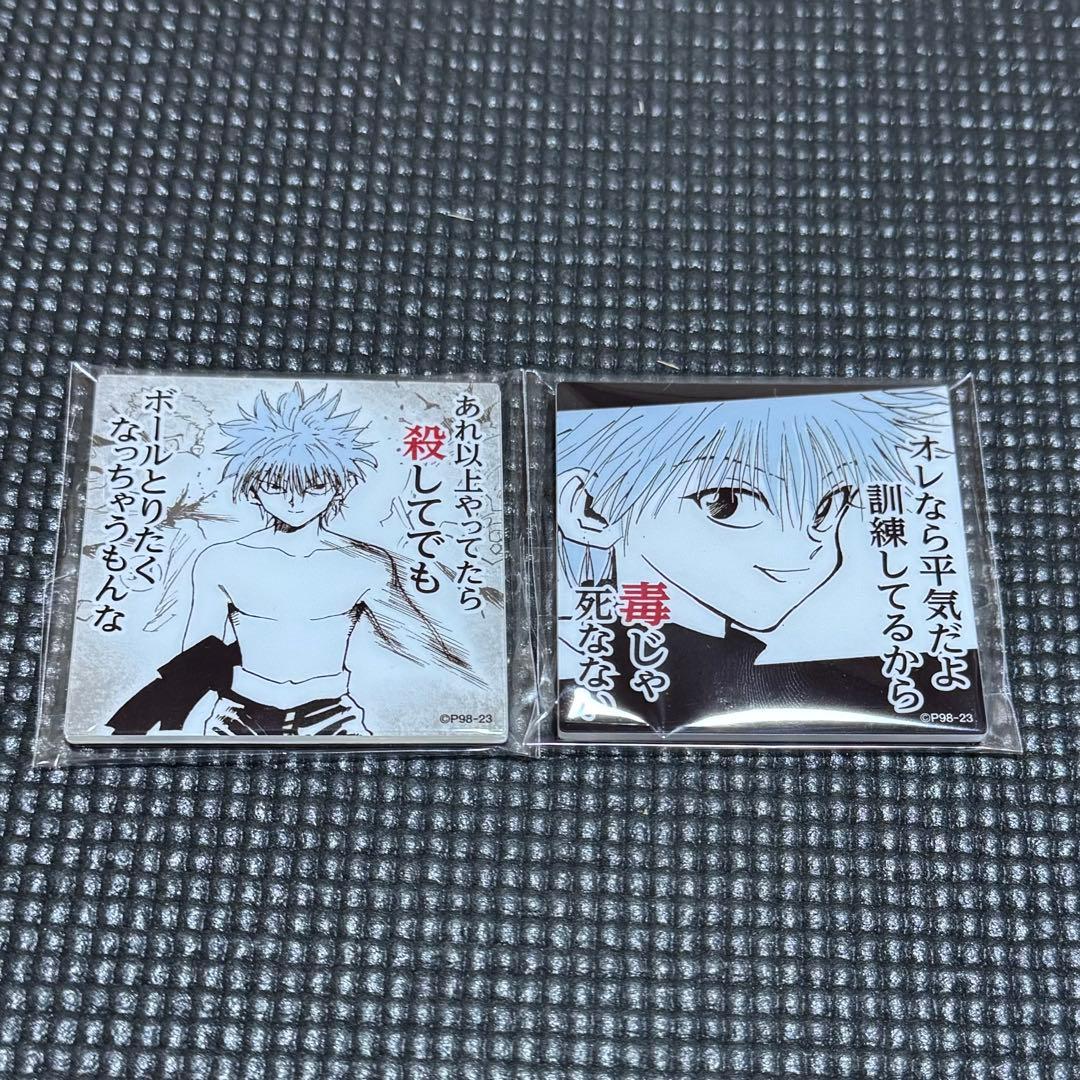 HUNTER×HUNTER』キルア アクリルマグネットコレクション - メルカリ