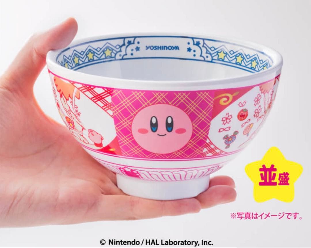 新品未開封】 【2個セット】カービィと吉野家まんぷく大作戦どんぶり