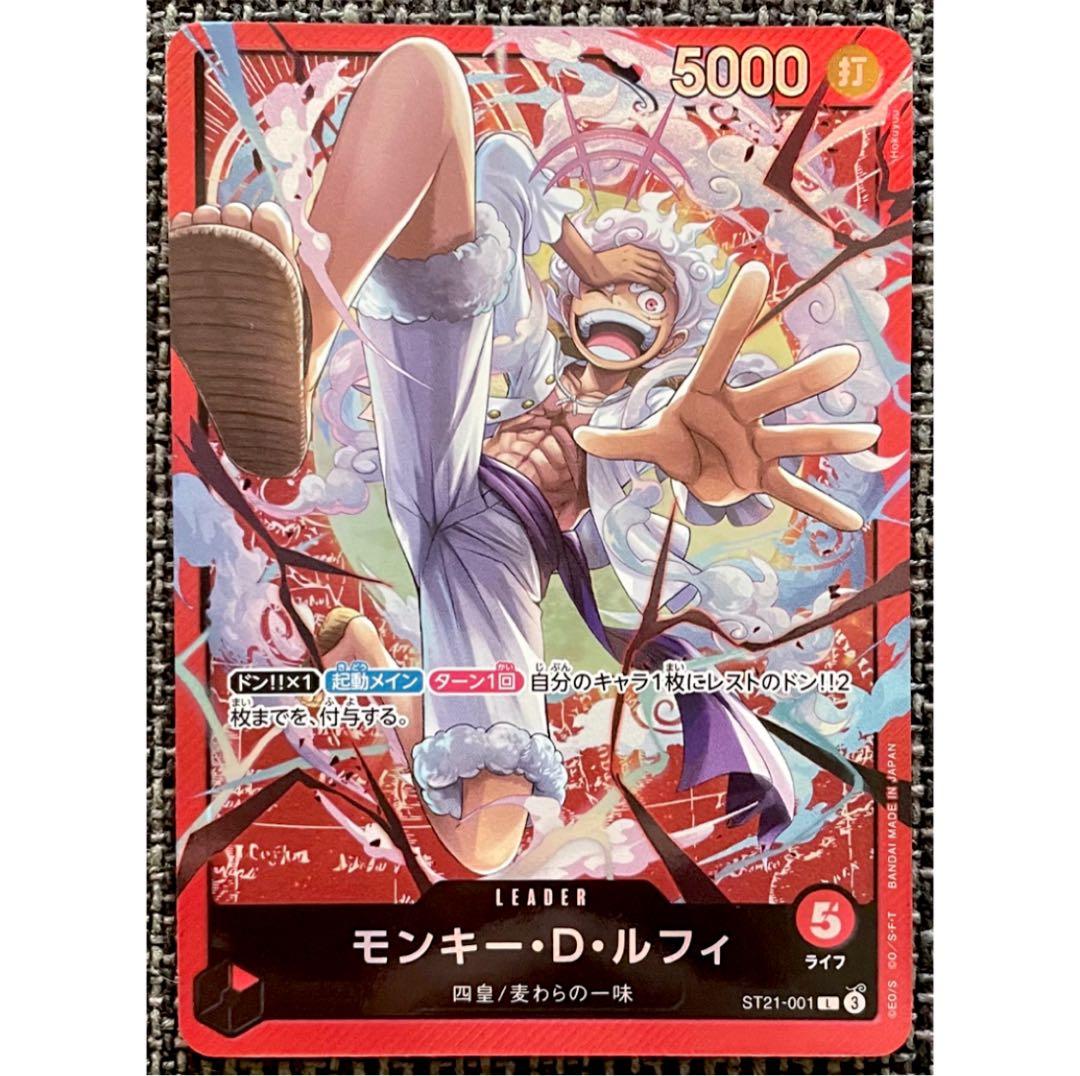 ワンピースカード モンキー・D・ルフィ L リーダー - メルカリ