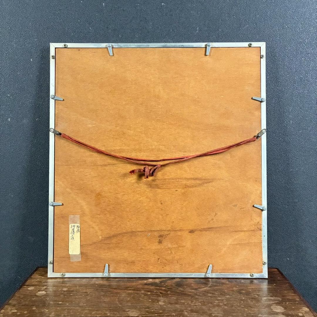 最終値下げ】池田修三「とんぼ」木版画 直筆サイン入り 1974年作 額縁