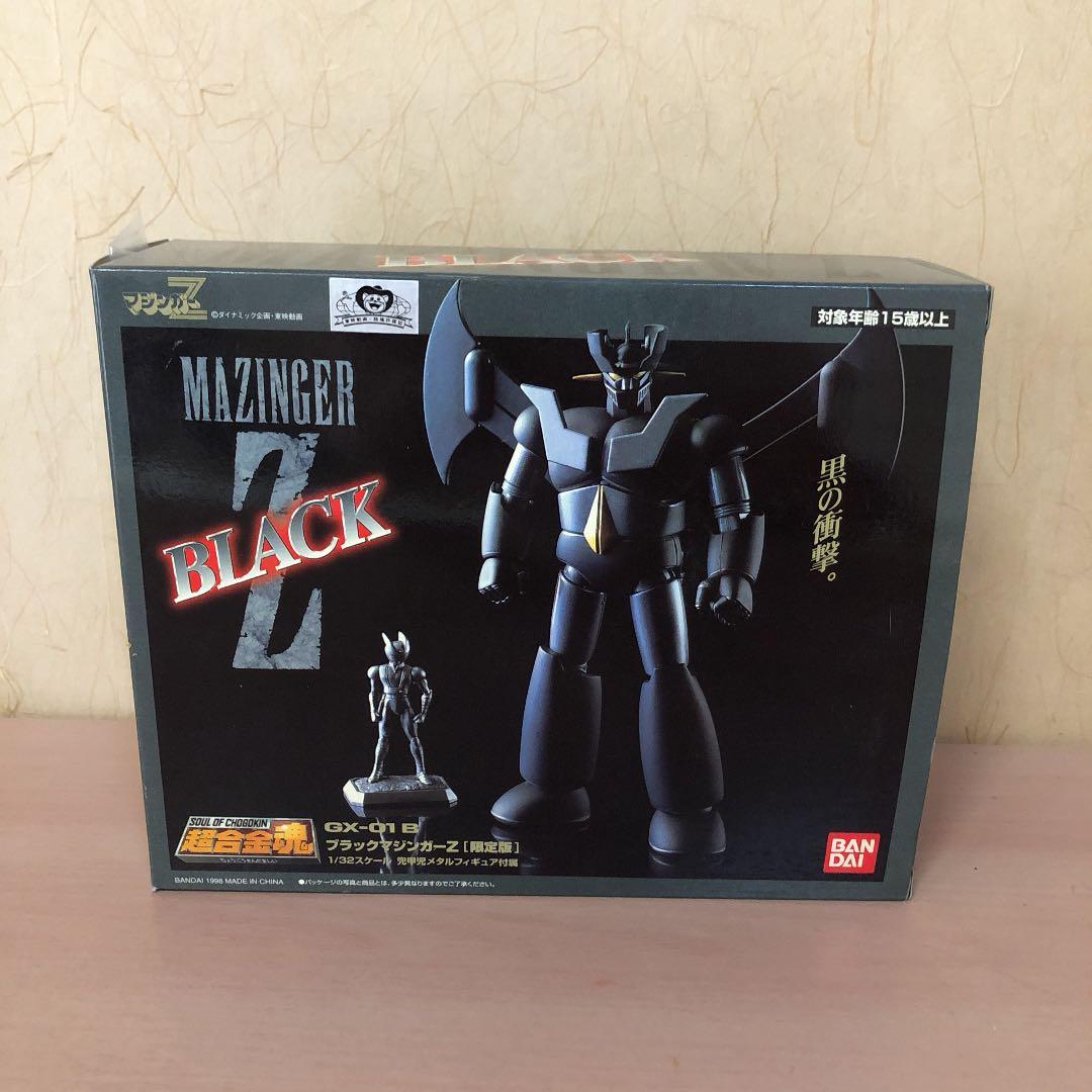 超合金魂 GX マジンガーZ GX-01B 限定版　メタルフィギュア付属 Amazon | 超合金魂ブラックマジンガーZ限定版 | フィギュア・ドール 通販