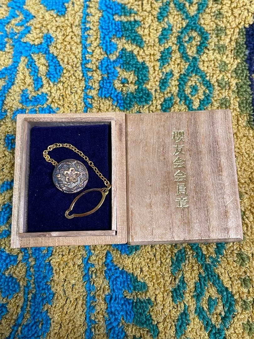 純銀＋金張 陸上自衛隊高等工科学校 桜友会々員章 - メルカリ