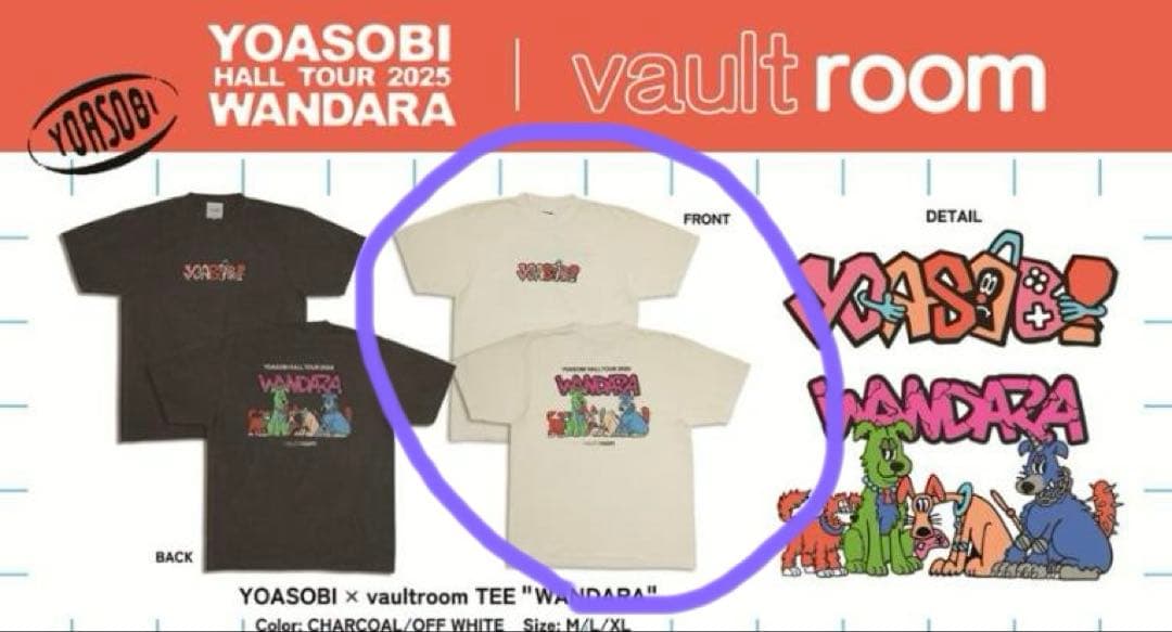 未着用 限定YOASOBI×vaultroom Tシャツ Lサイズ オフホワイト - メルカリ