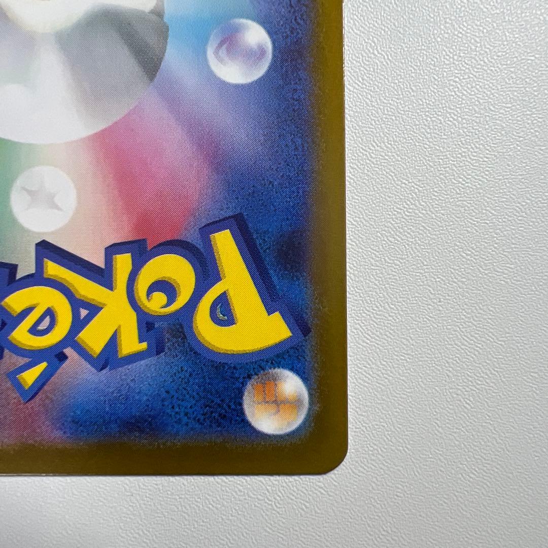 メガメガニウムex SAR仕様 スタートデッキ100 no.101シークレット