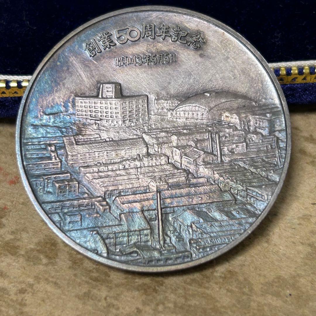松下電工 創業50周年記念 銀メダル 54グラム 銀貨 コイン メダル
