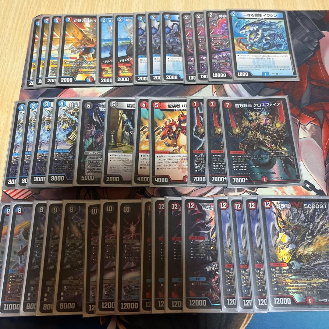 おまけ有 クローシス墓地ソース 墓地ソース デュエマ デュエル