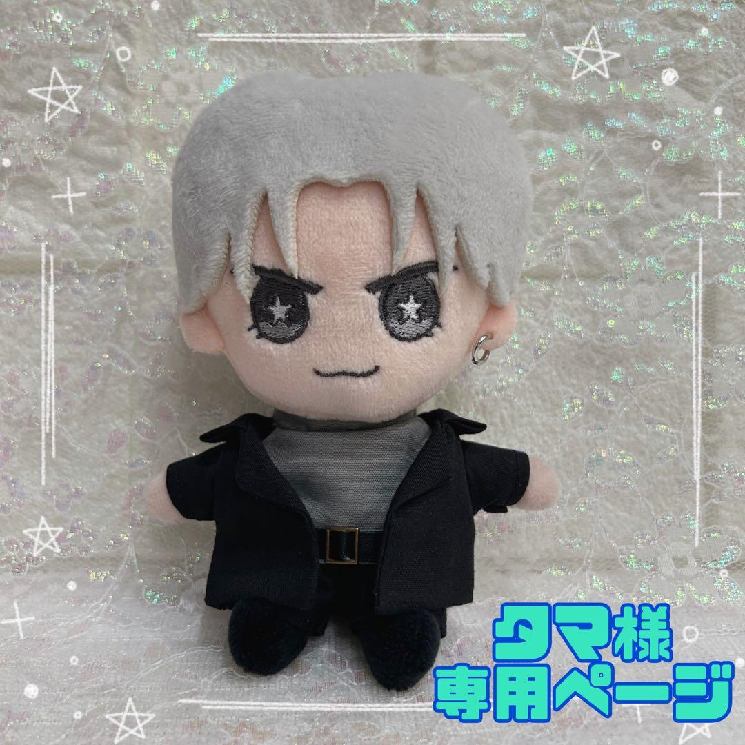 タマ様 専用ページ おけんとさま 中島健人 ぬい服 - メルカリ