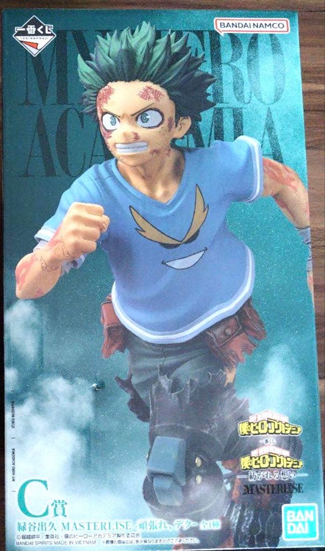 一番くじ ヒロアカ 紡がれる思い C賞 緑谷出久 MASTERLISE デク - メルカリ