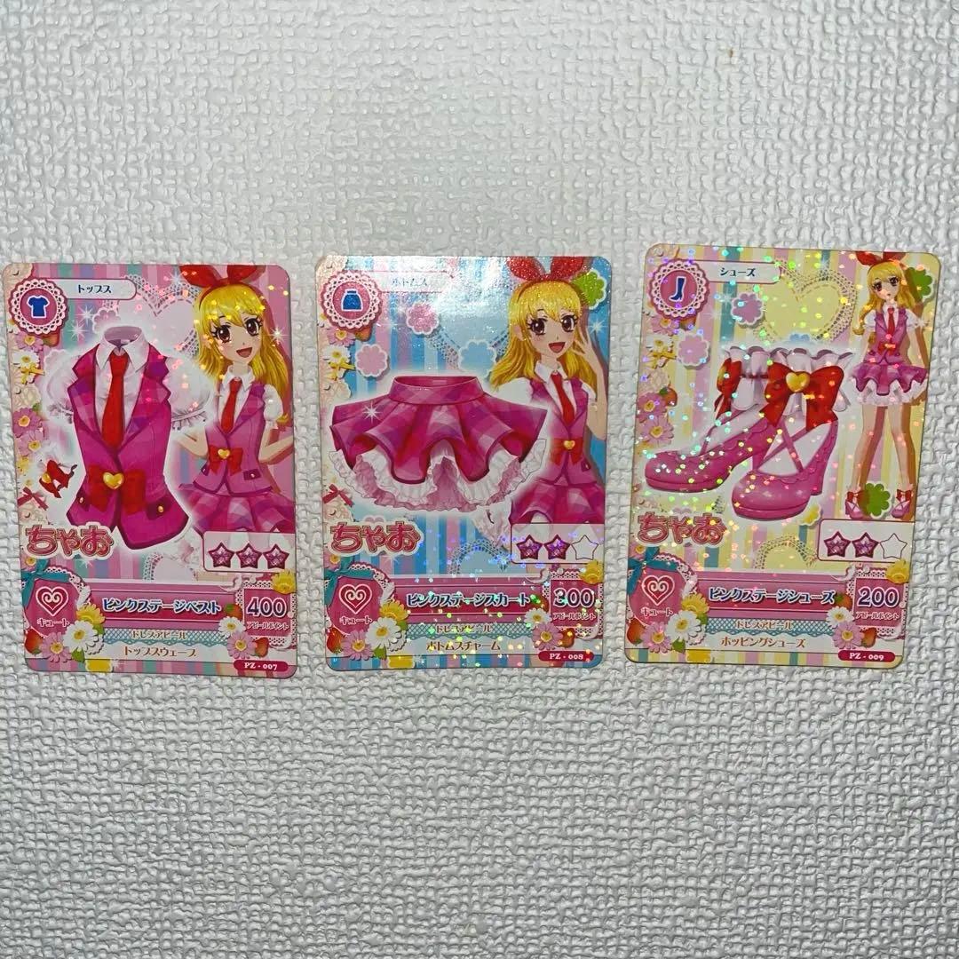 アイカツカード 星宮いちご ピンクステージ ちゃお 初期衣装 - メルカリ