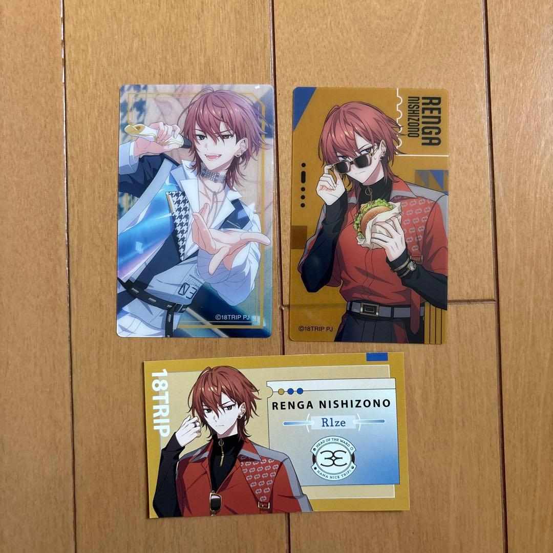 18TRIP エイトリ 西園 練牙 カード セット - メルカリ