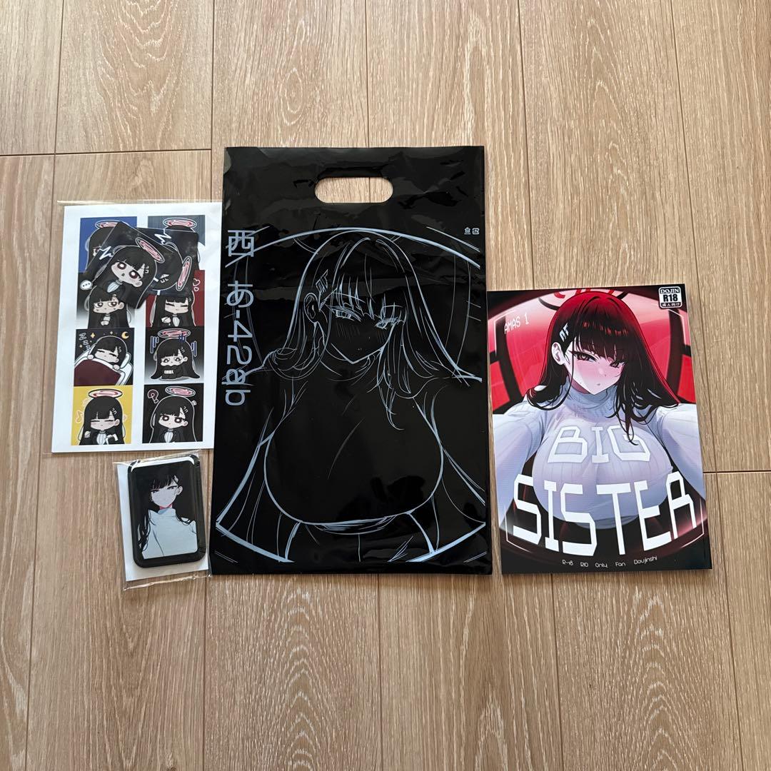 崩壊スターレイル 潘めぐみ 直筆サイン色紙 スタレ 女性声優