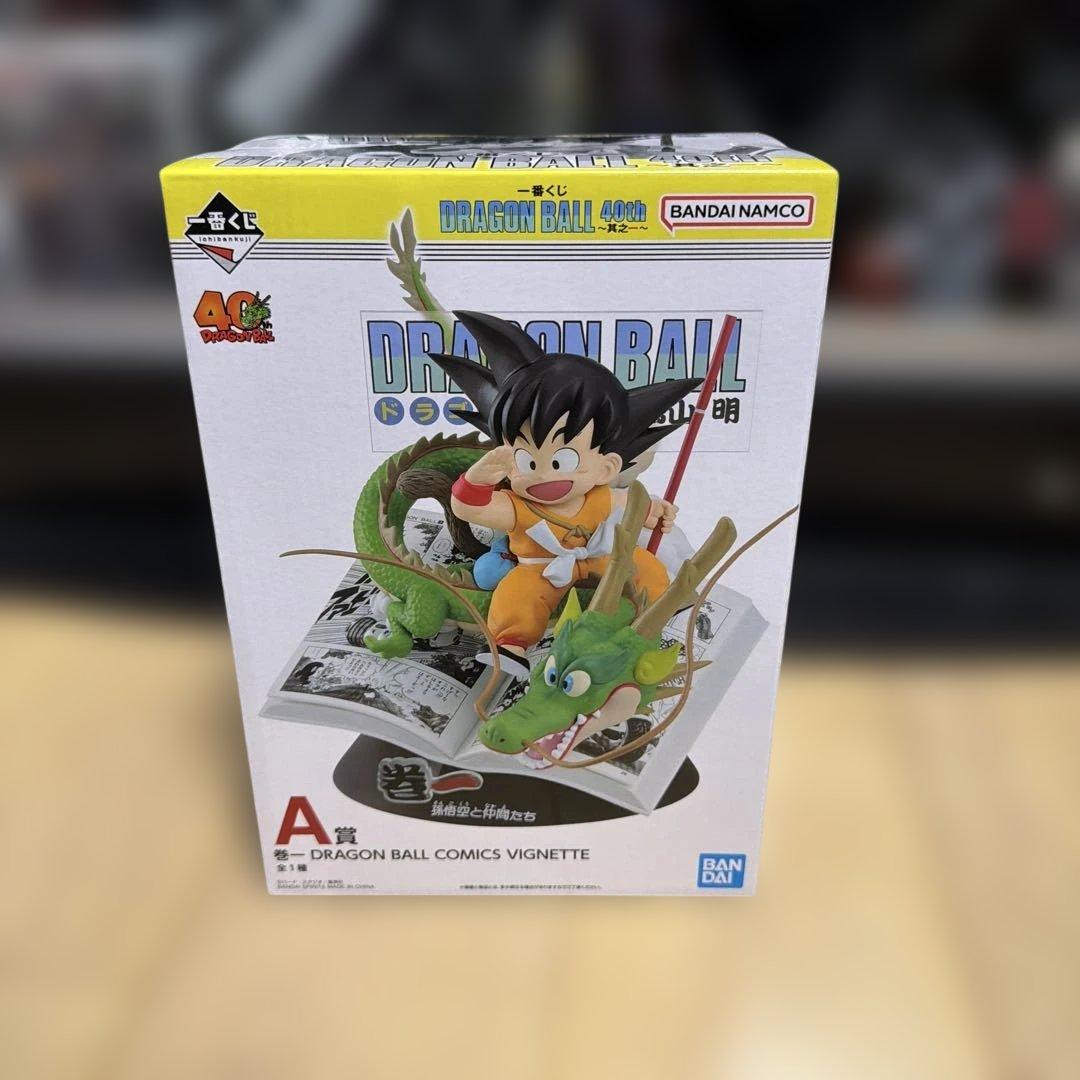 ドラゴンボール 40周年 一番くじ 巻一 A賞 孫悟空 未開封 - メルカリ