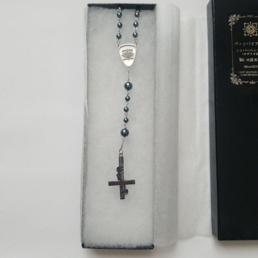 シルバー925 ヴァンパイア騎士 玖蘭 枢 ペンダント ネックレス
