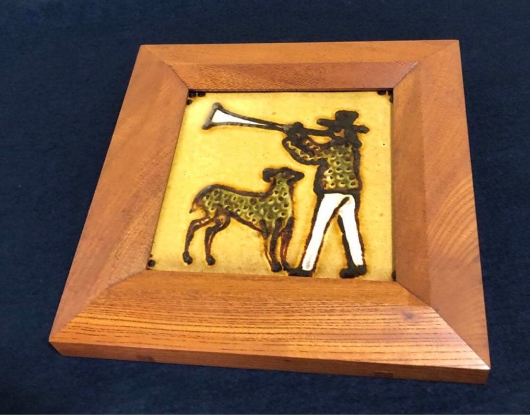 《R》船木研兒 陶額 陶板画 陶芸家 251009い1