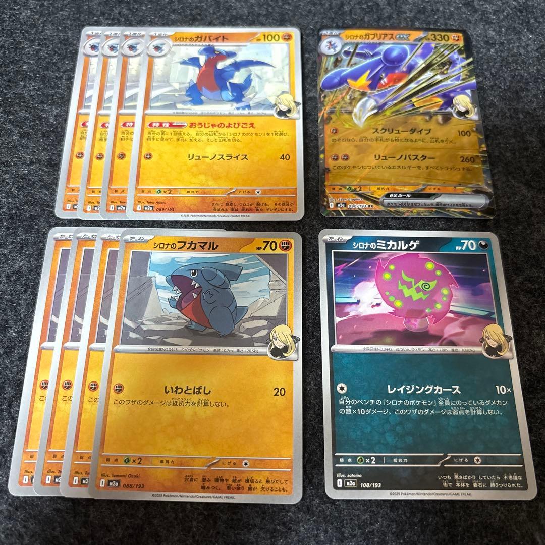 ポケモンカード 10枚セット - メルカリ