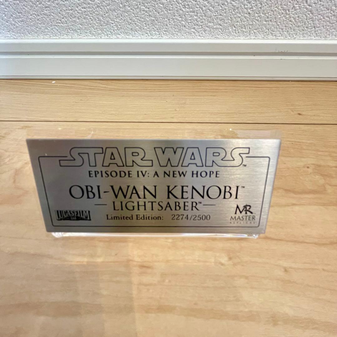 値下げ依頼セール！マスターレプリカ ライトセーバー オビワン