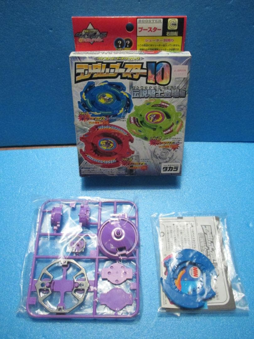 年代物◎デスガーゴイル◎ランダムブースター10◎爆転シュート旧